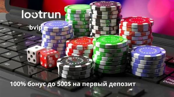 LootRUn Зеркало — Актуальная Ссылка 656983068